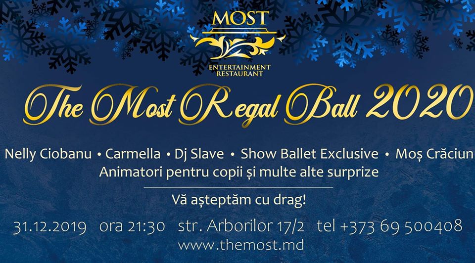 Где провести Новогоднюю Ночь 2020?