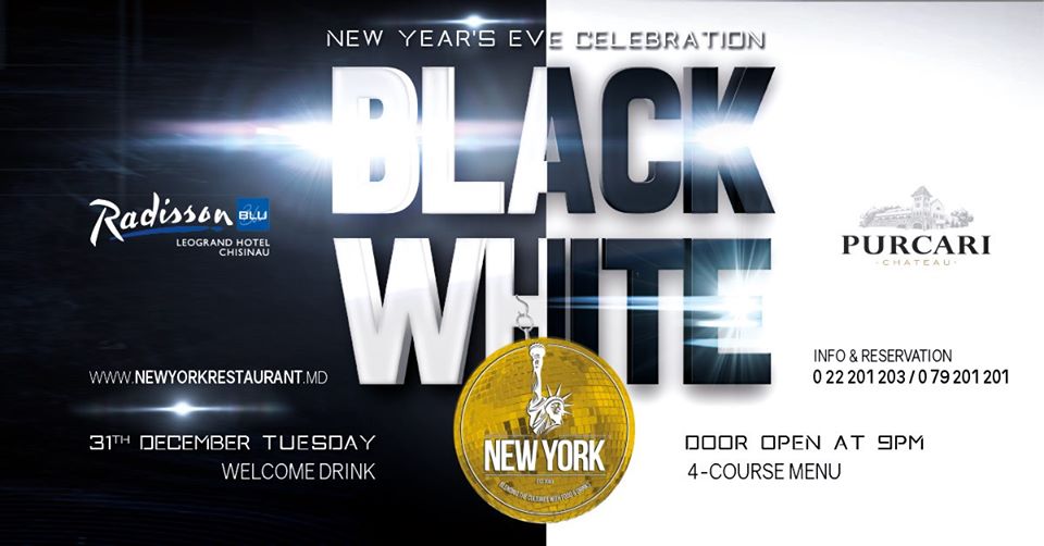 Где провести Новогоднюю Ночь 2020?