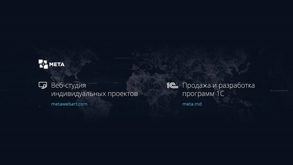 Grupul de companii IT 