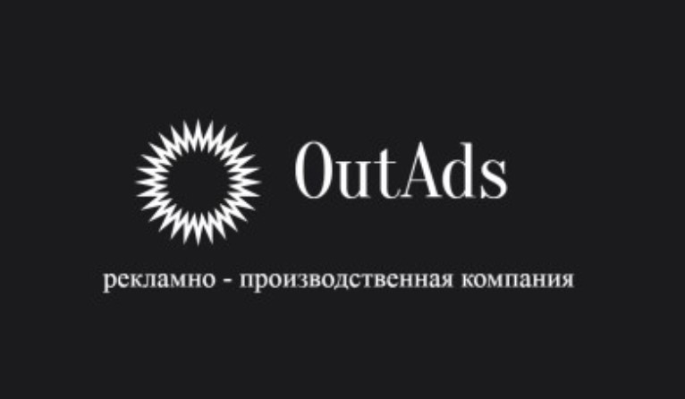 outads md