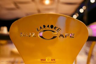 muzCafe