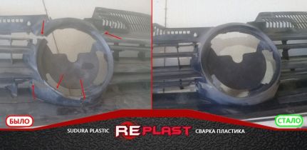 RePlastMD