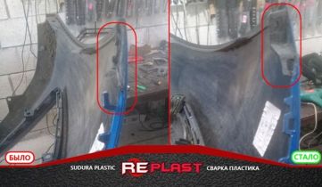 RePlastMD
