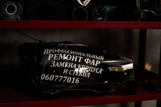 Autoservice Automotive