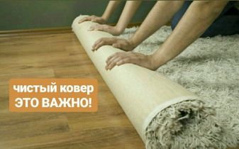Химчистка Alladin