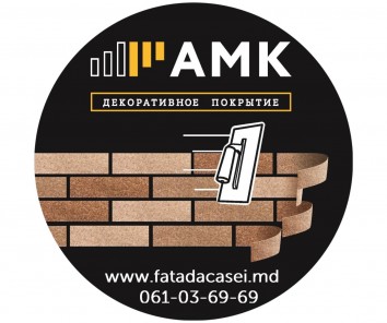 Компания Arcdecon Grup