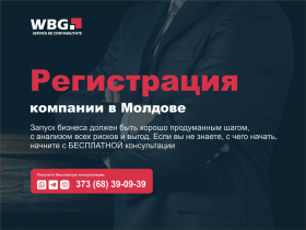 WINKRAFT BUSINESS GROUP SRL