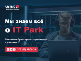 WINKRAFT BUSINESS GROUP SRL