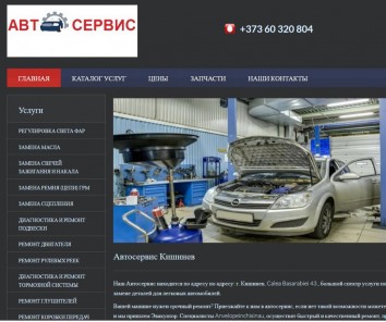 Companie Anvelopeinchisinau.md