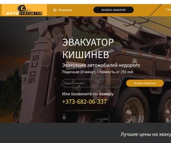 Companie avtoevacuator.md