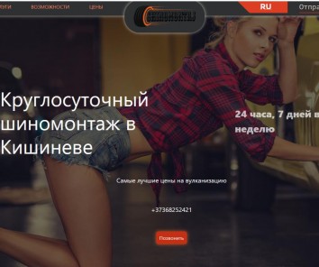 Companie shinomontaj.md