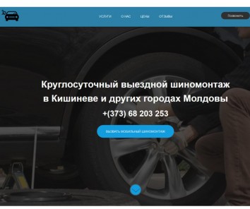 Companie avto-sina.md