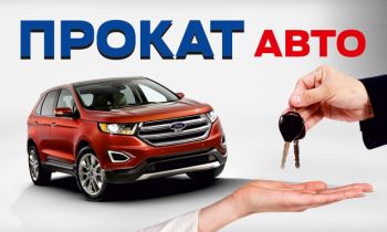 Chirie Auto Chișinău Moldova