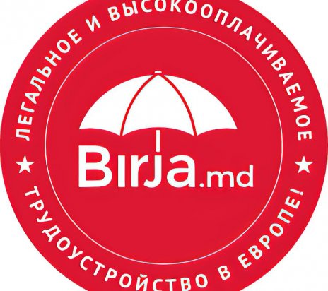 Ofertă - Uzina de prelucrare a peștelui