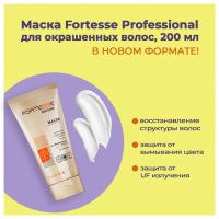 Măști de păr Fortesse Professional, 200 ml.