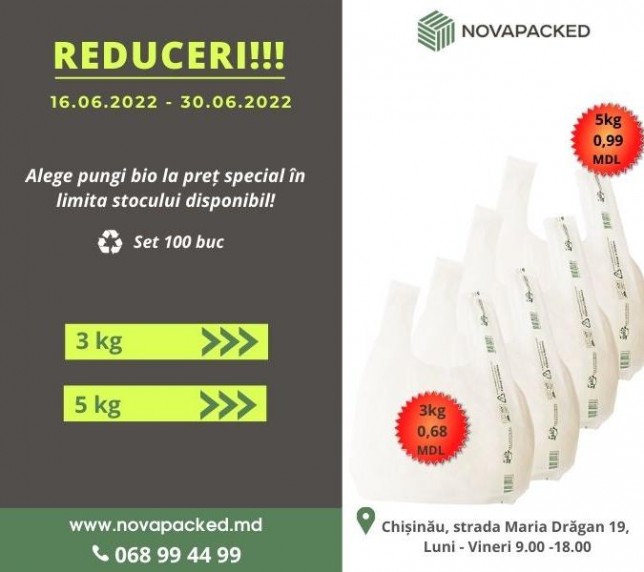 Био пакеты