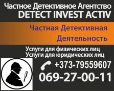 Servicii de detectiv particular &icirc;n Chișinău și &icirc;n toată Moldova